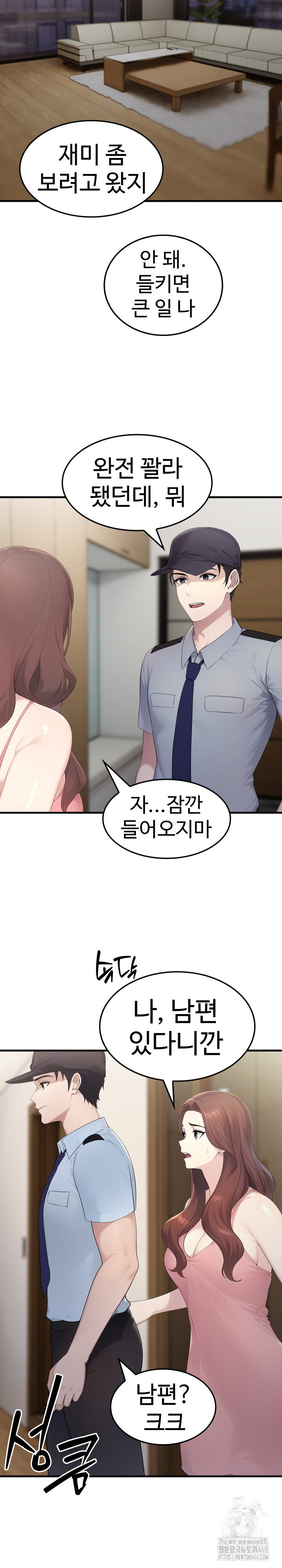 married-woman-hunter-raw-chap-4-6