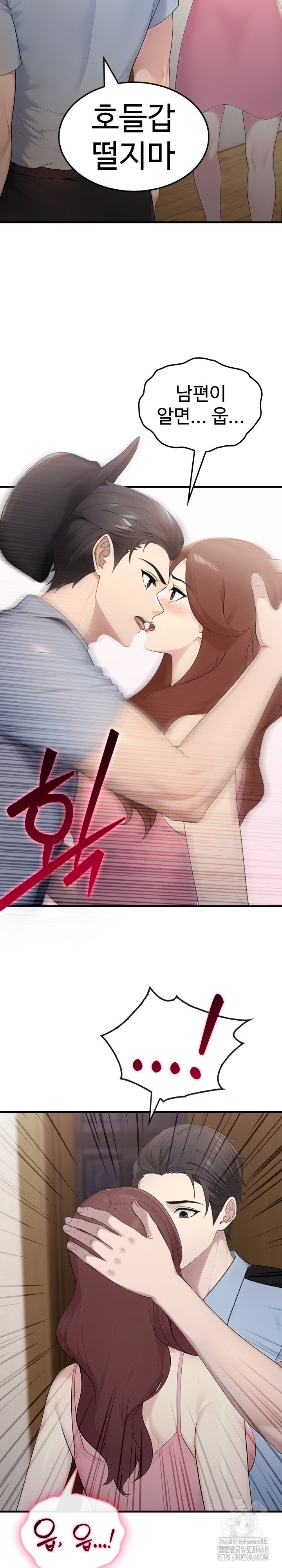 married-woman-hunter-raw-chap-4-8