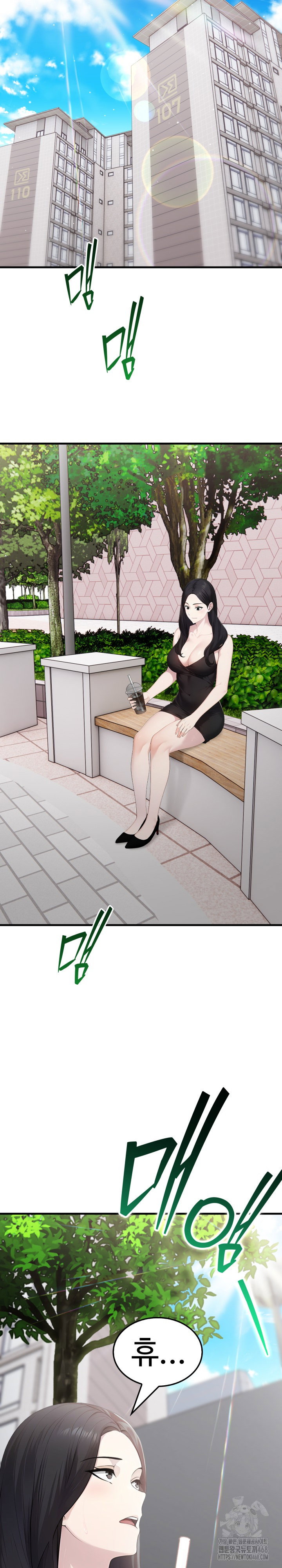 married-woman-hunter-raw-chap-5-3