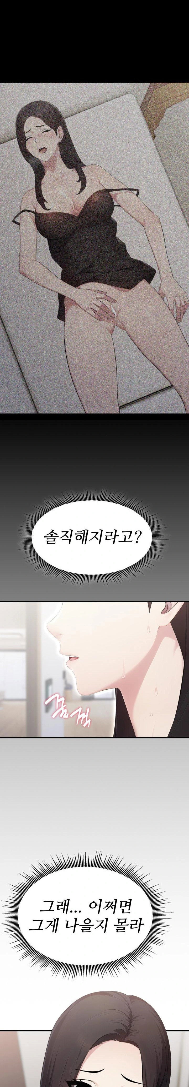 married-woman-hunter-raw-chap-6-26