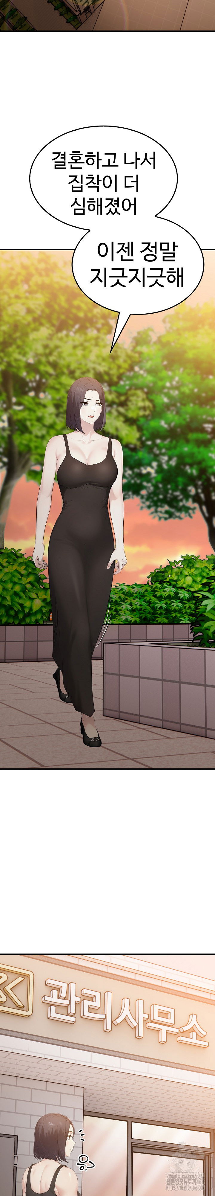 married-woman-hunter-raw-chap-8-16