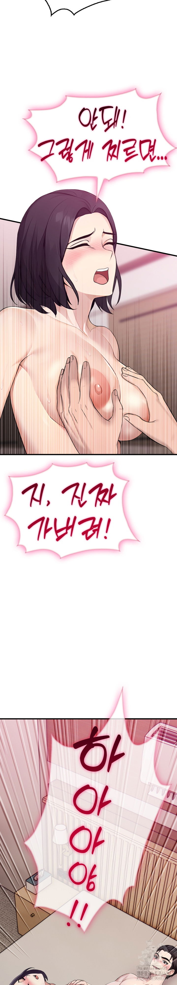married-woman-hunter-raw-chap-9-40
