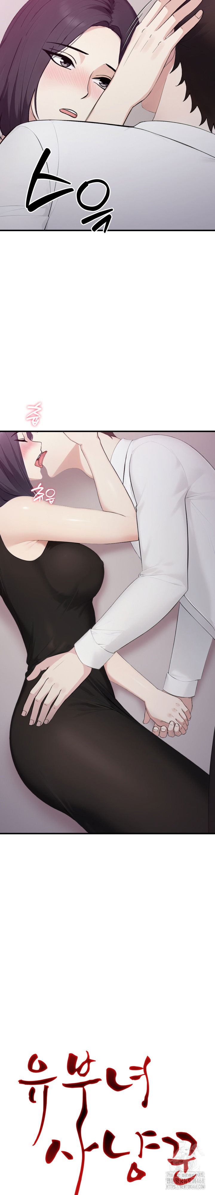 married-woman-hunter-raw-chap-9-8