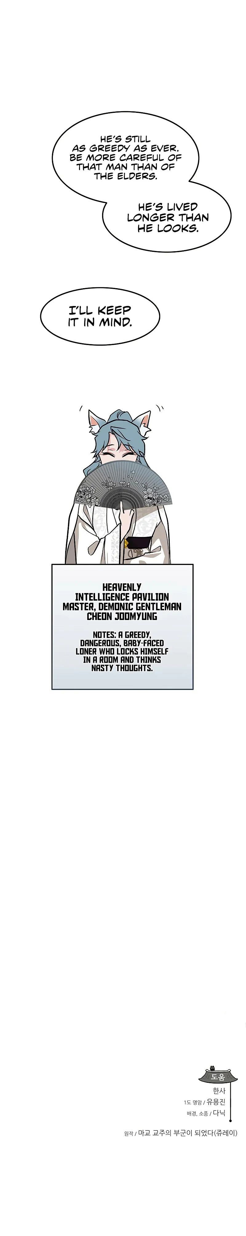 my-wife-is-the-demonic-cult-leader-chap-54-10