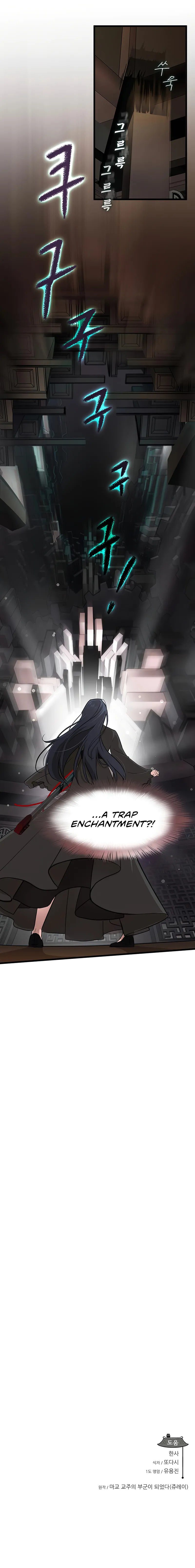 my-wife-is-the-demonic-cult-leader-chap-8-10