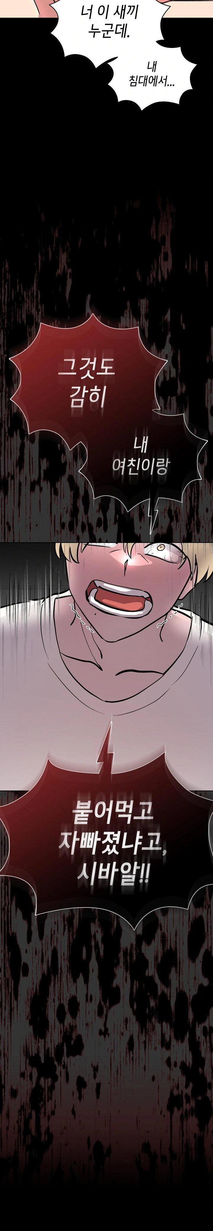 the-ghostly-deal-raw-chap-6-19
