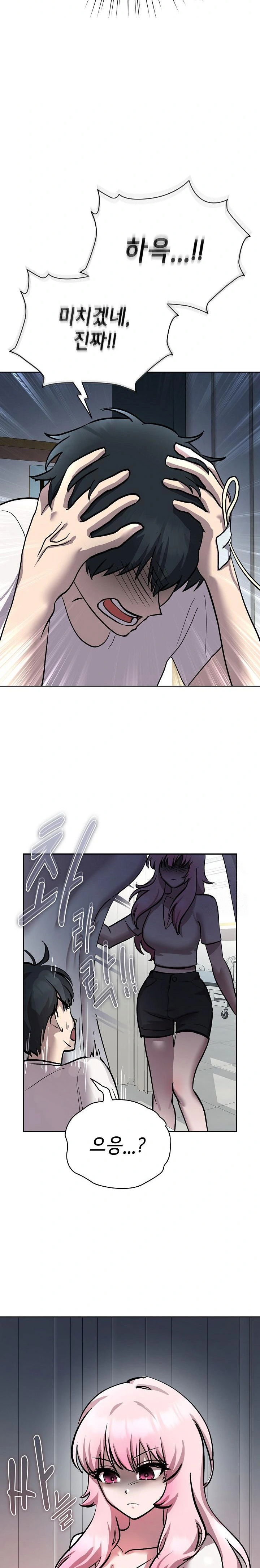 the-ghostly-deal-raw-chap-7-31