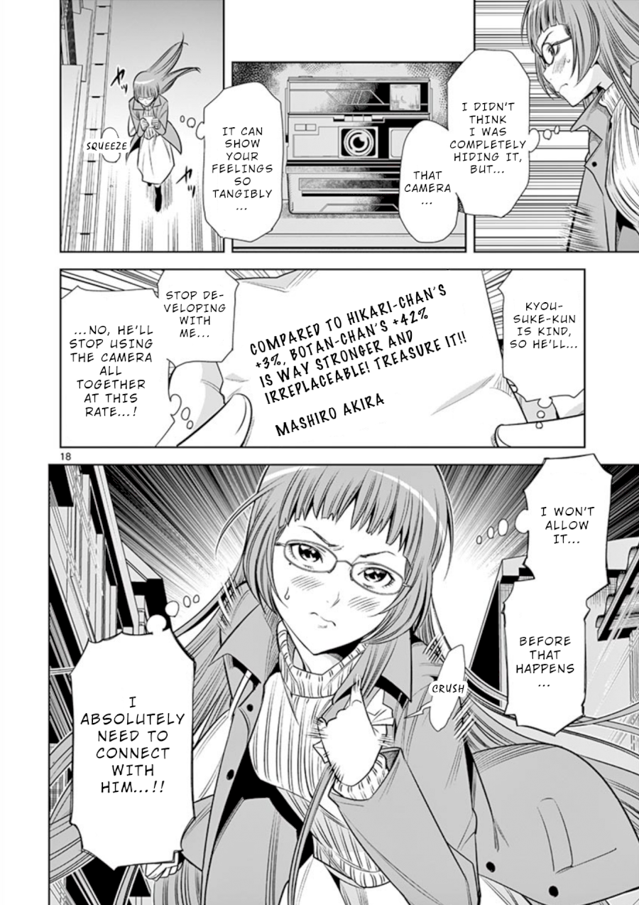 hadacamera-chap-11-17
