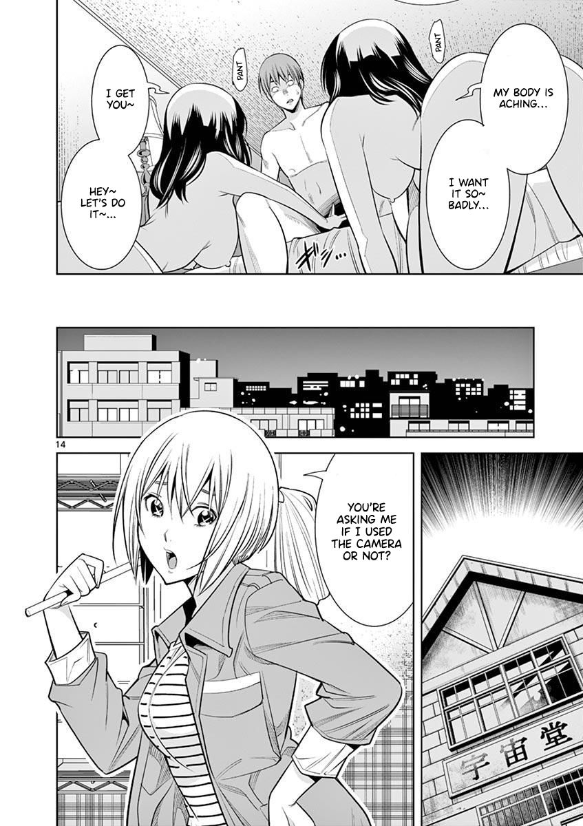 hadacamera-chap-13-13