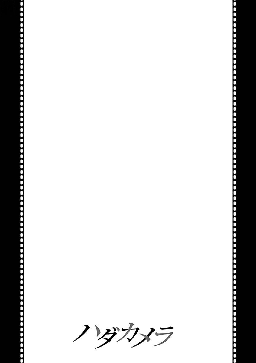hadacamera-chap-13-18