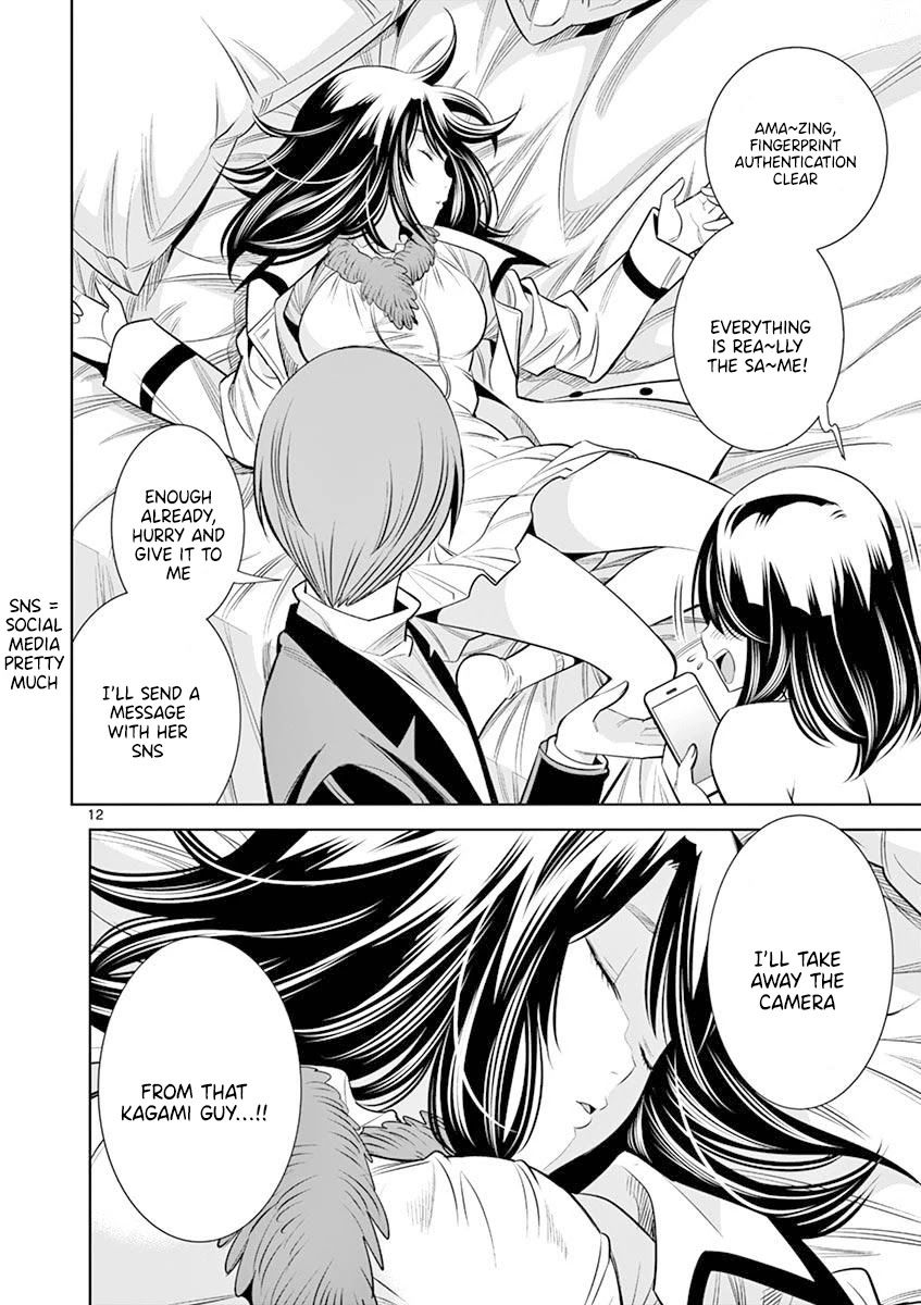 hadacamera-chap-14-11