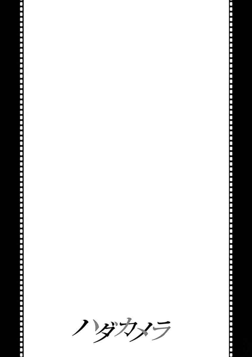 hadacamera-chap-15-18