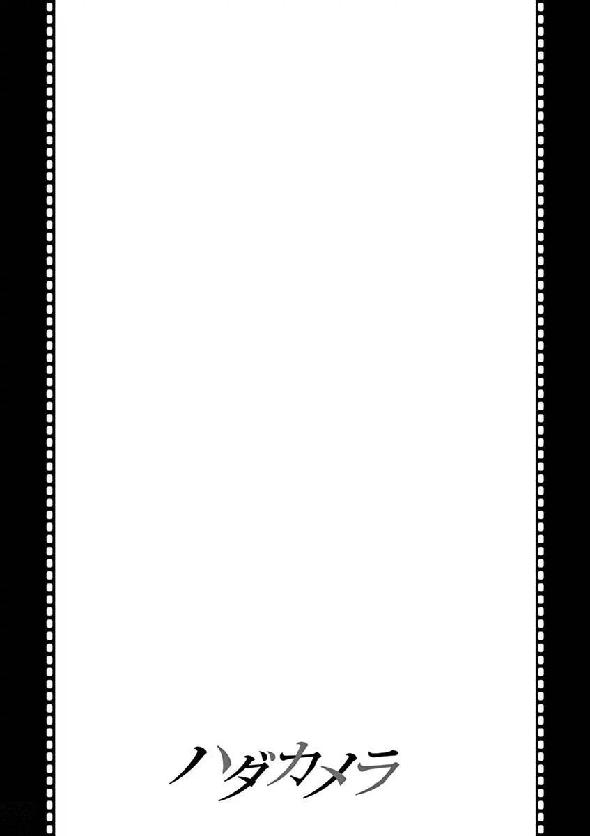 hadacamera-chap-16-20
