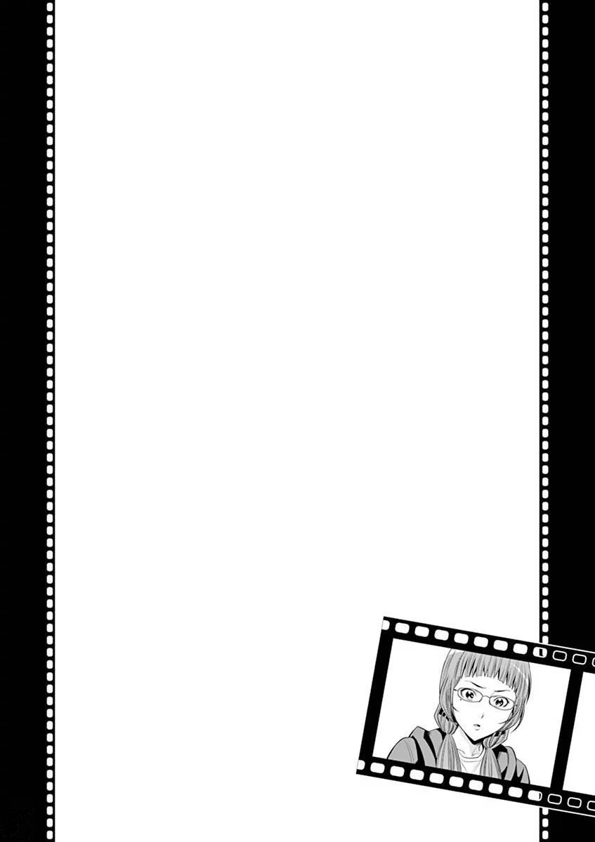 hadacamera-chap-16-21