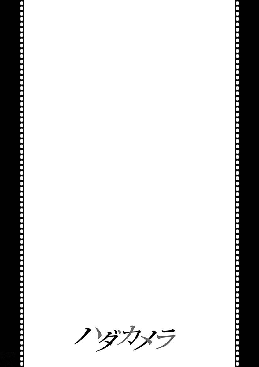 hadacamera-chap-17-18