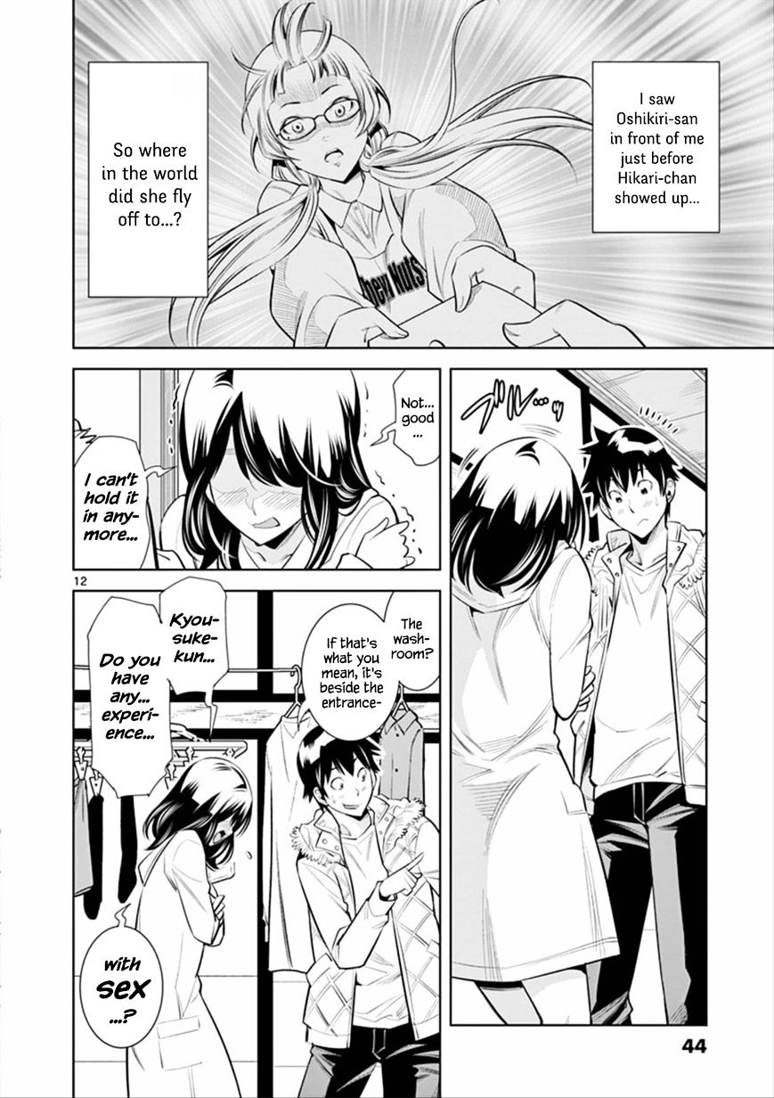 hadacamera-chap-2-11
