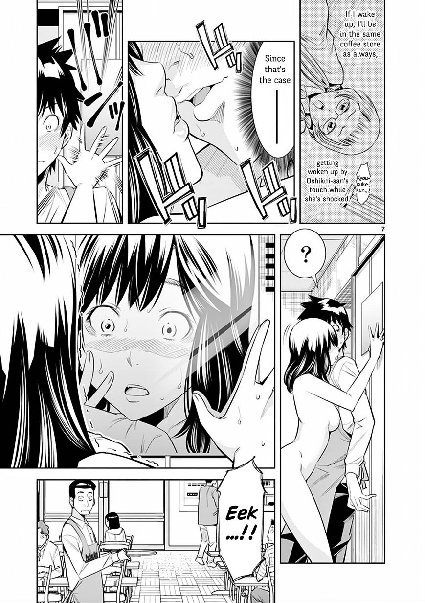 hadacamera-chap-2-6