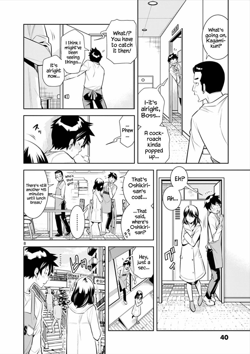 hadacamera-chap-2-7