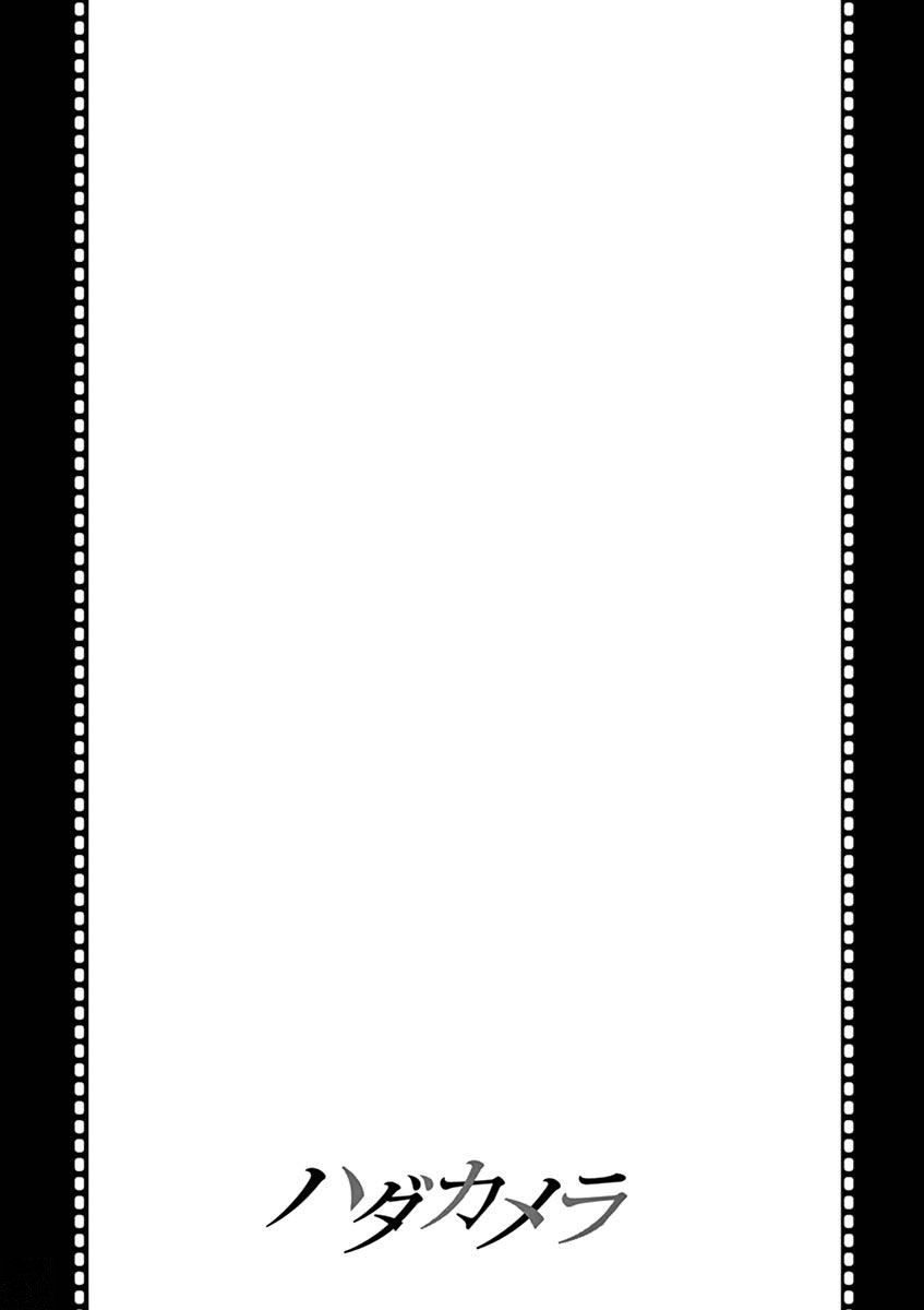 hadacamera-chap-20-18