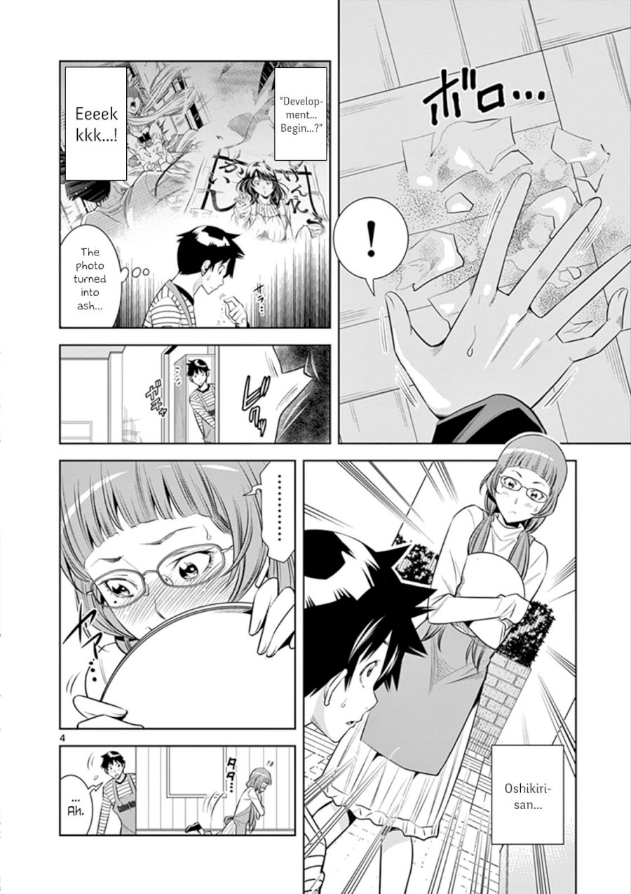 hadacamera-chap-3-3