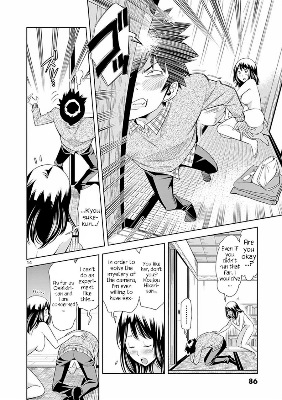 hadacamera-chap-4-13