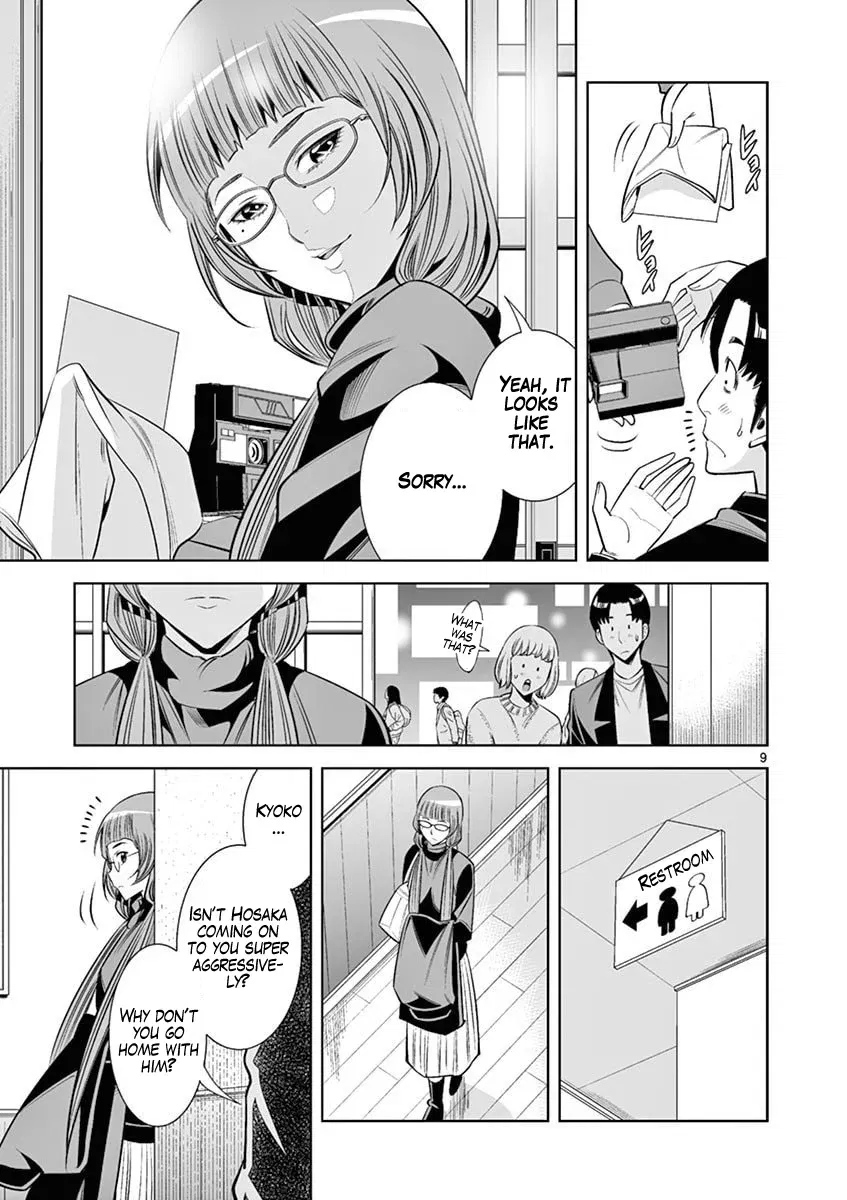 hadacamera-chap-43-8