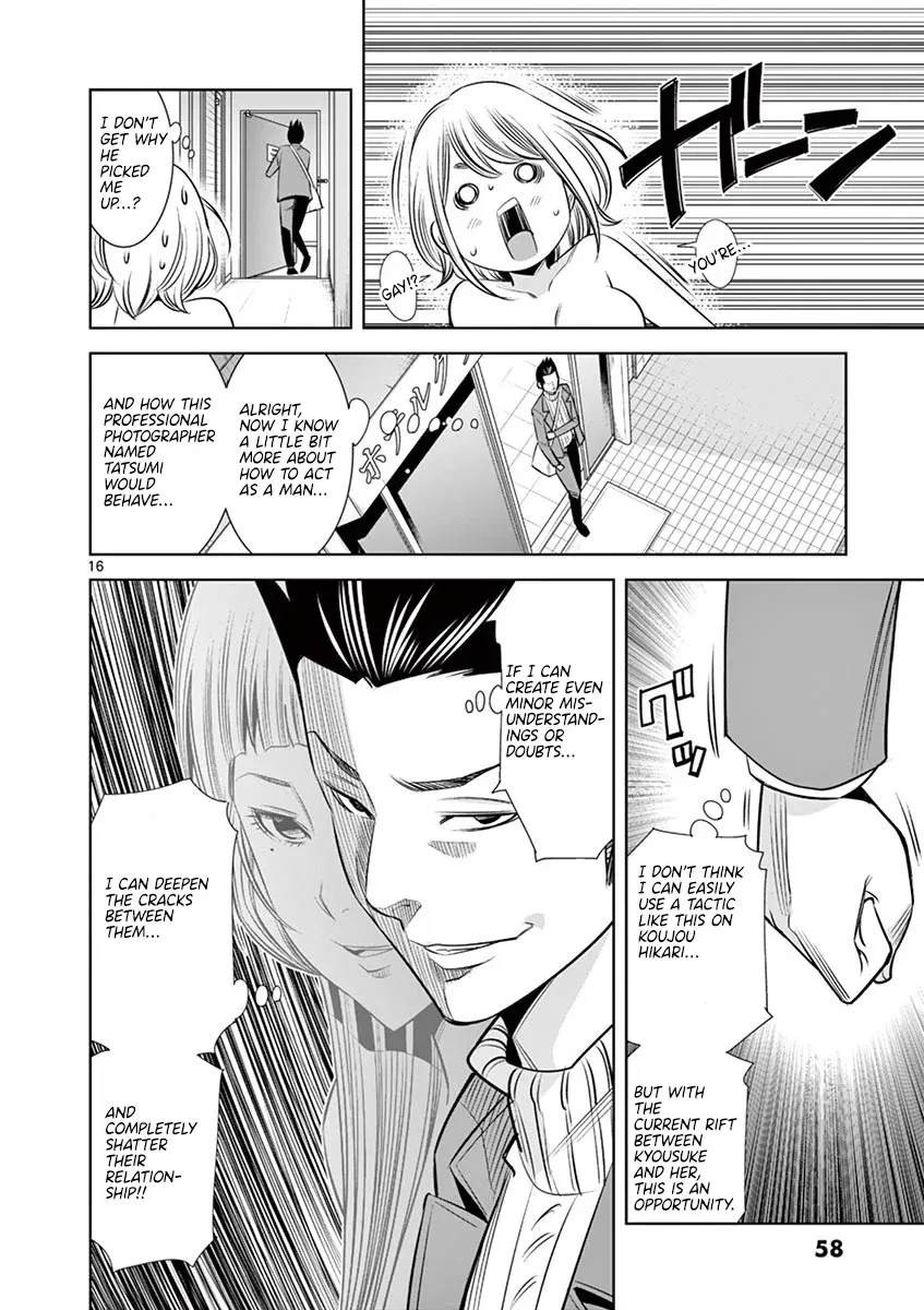 hadacamera-chap-48-15