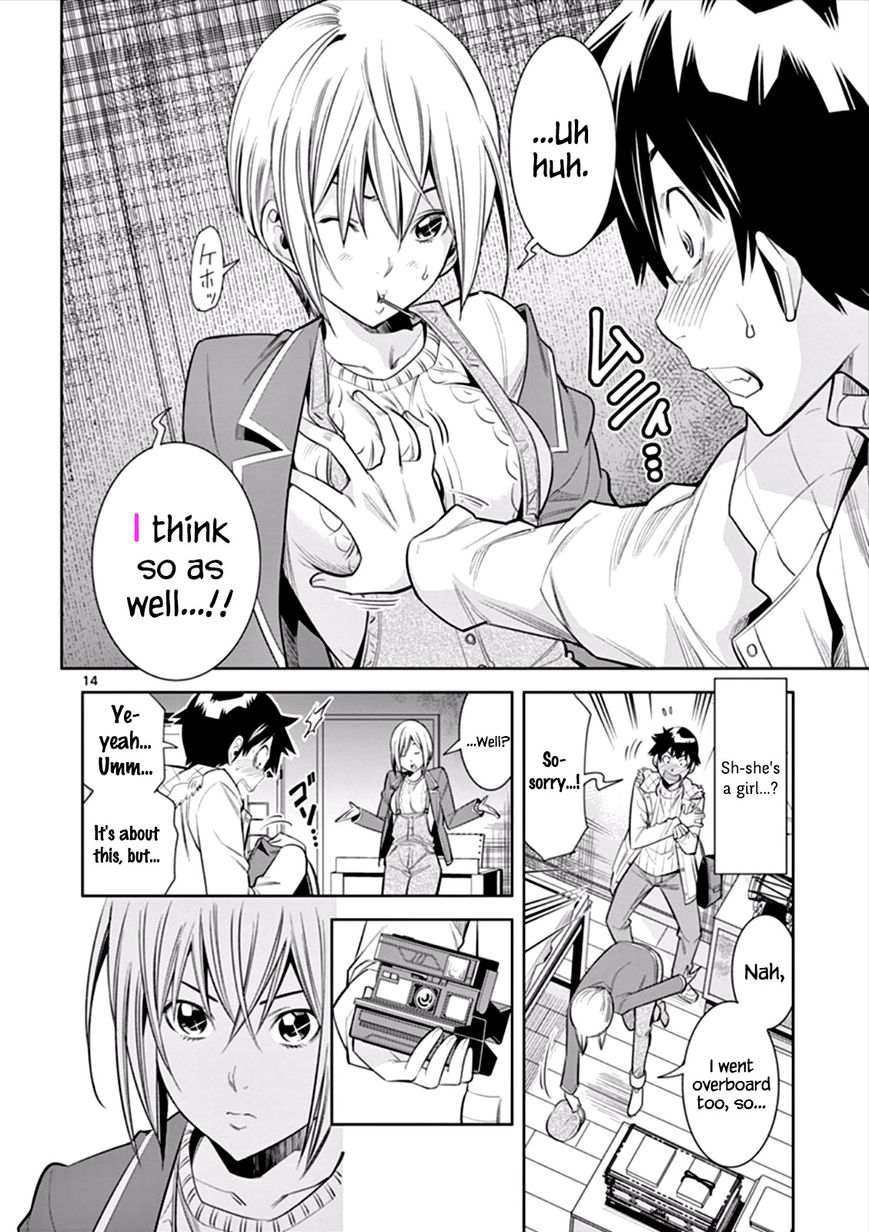hadacamera-chap-5-13