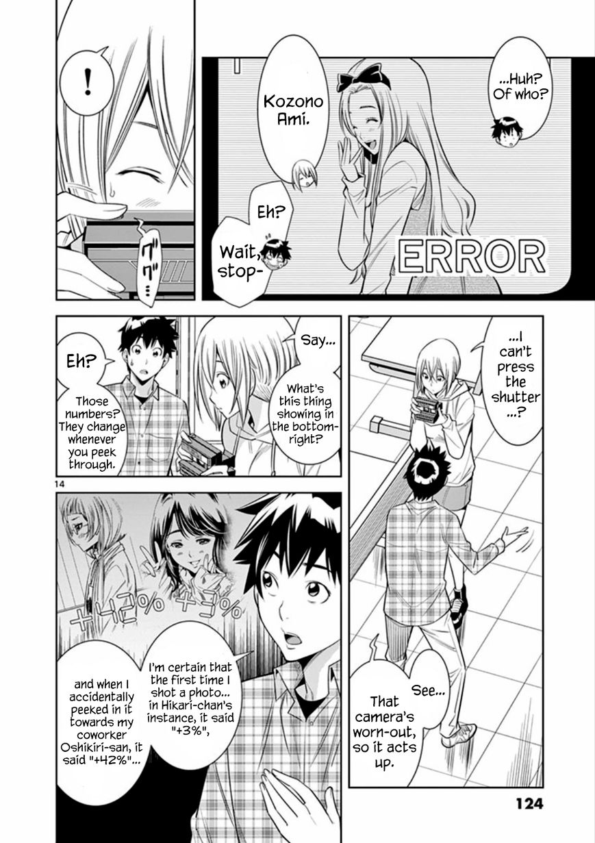 hadacamera-chap-6-13