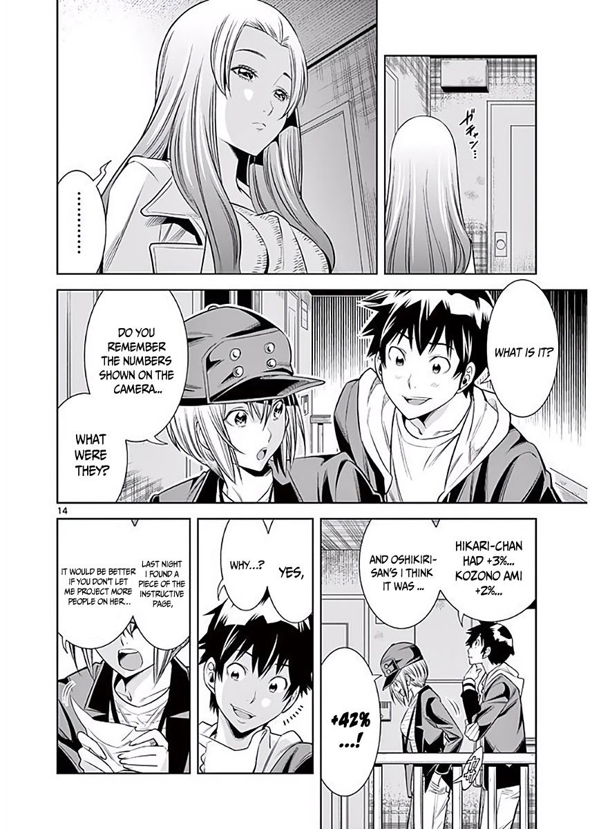 hadacamera-chap-7-14