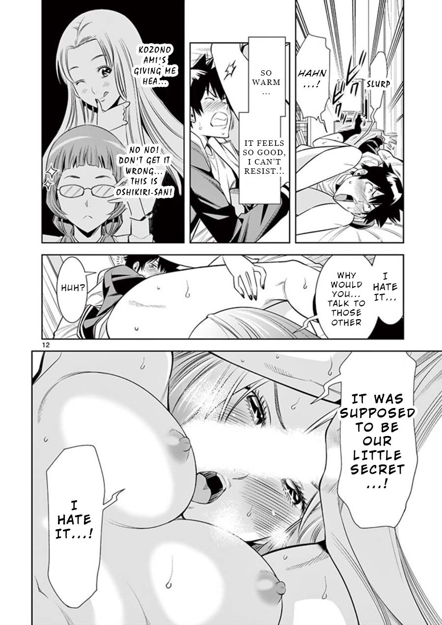 hadacamera-chap-8-11