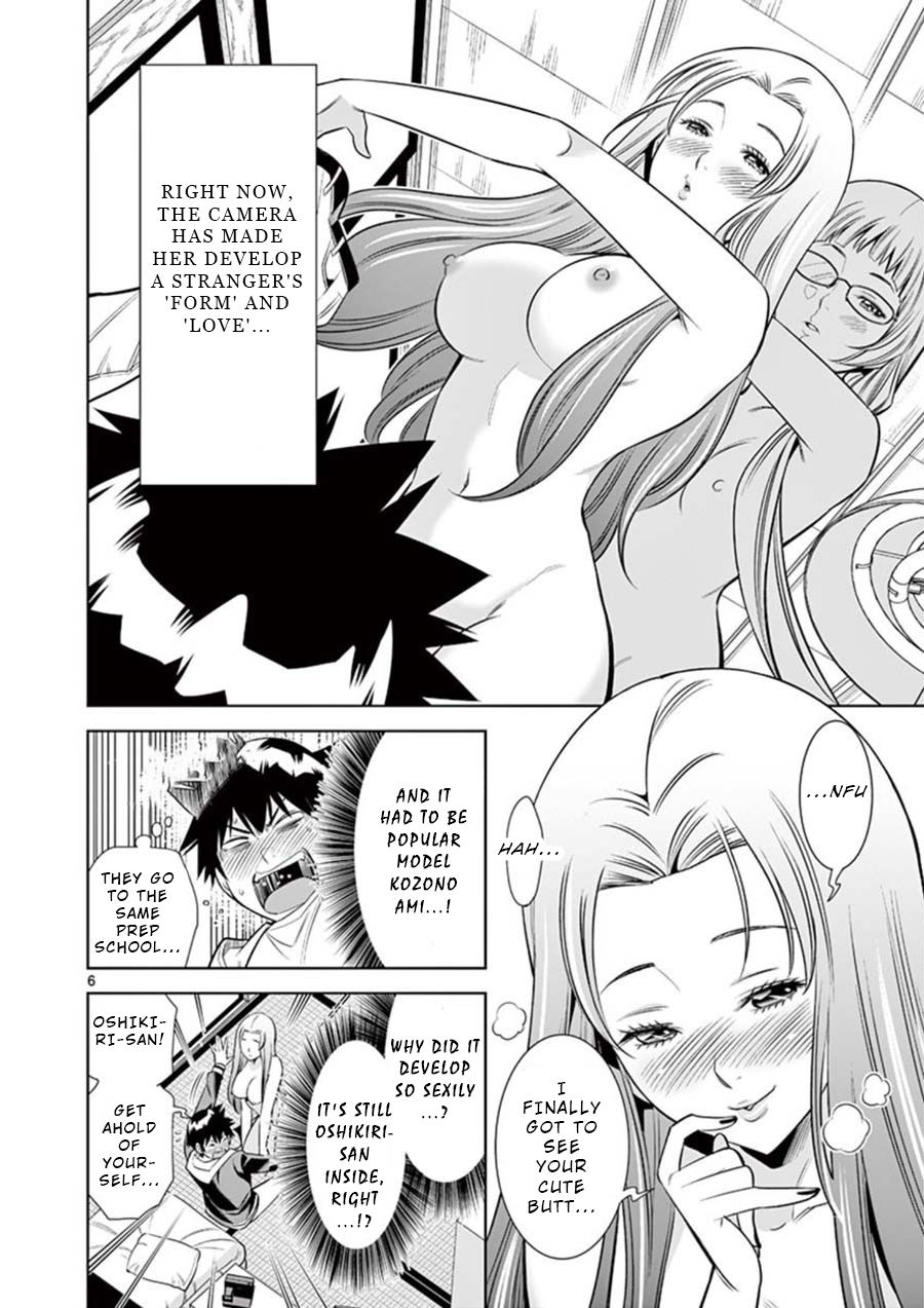 hadacamera-chap-8-5