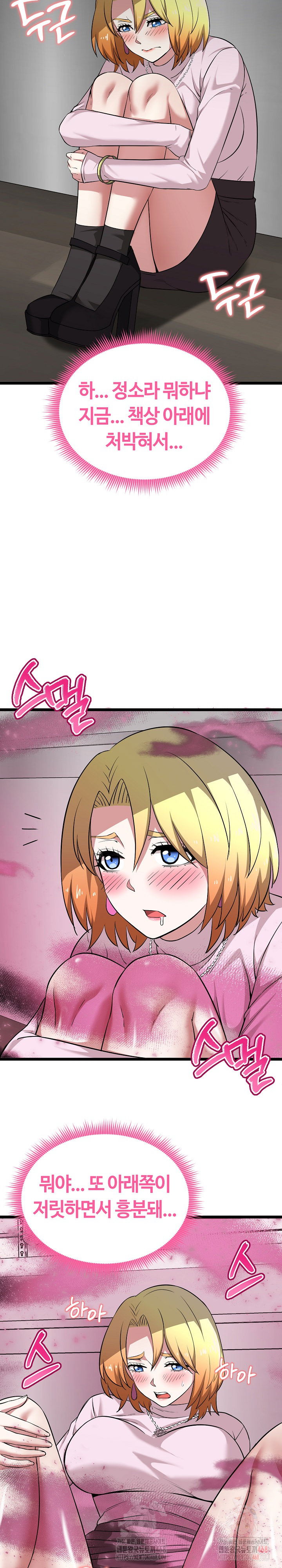 running-the-game-raw-chap-13-26
