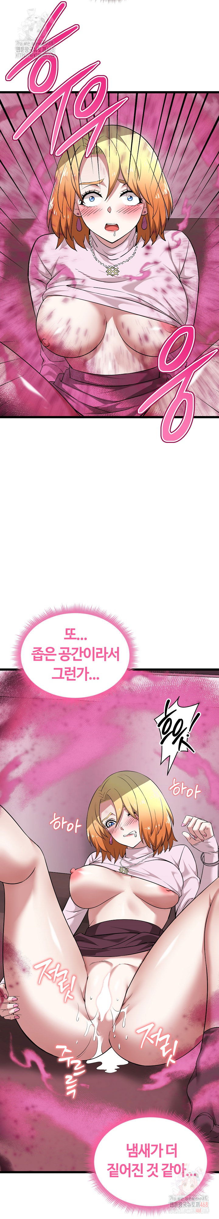 running-the-game-raw-chap-13-37