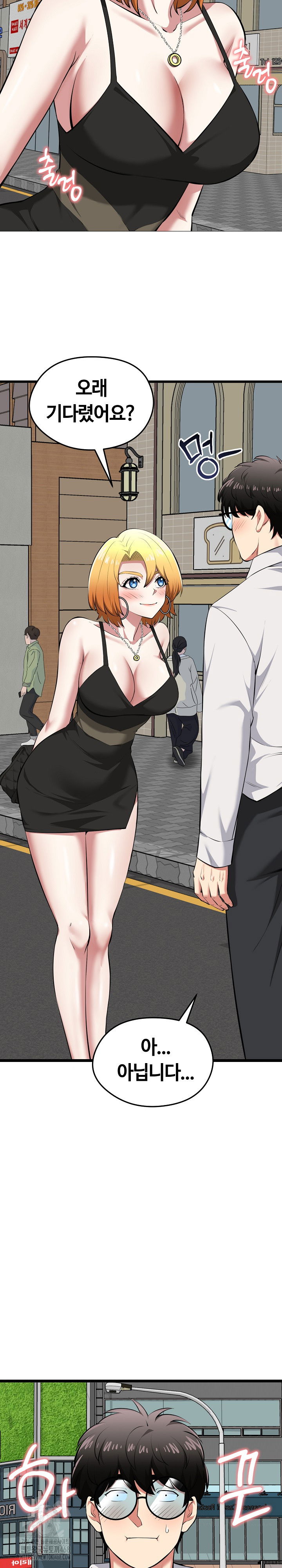 running-the-game-raw-chap-20-27