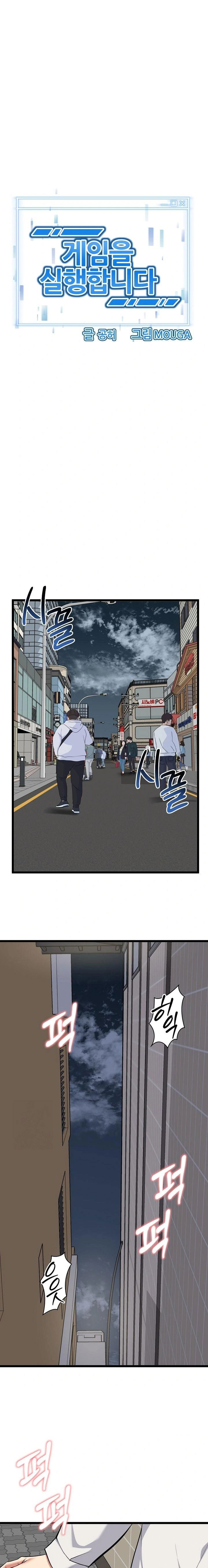 running-the-game-raw-chap-22-0