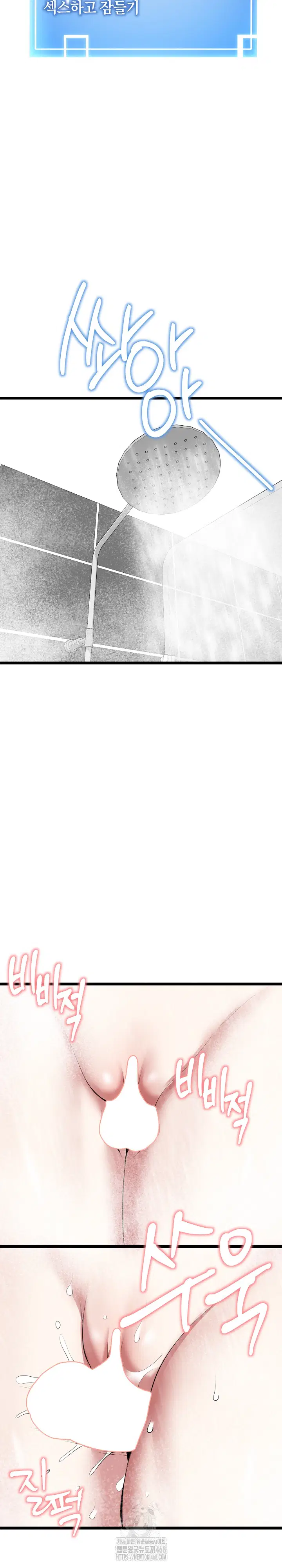 running-the-game-raw-chap-23-26