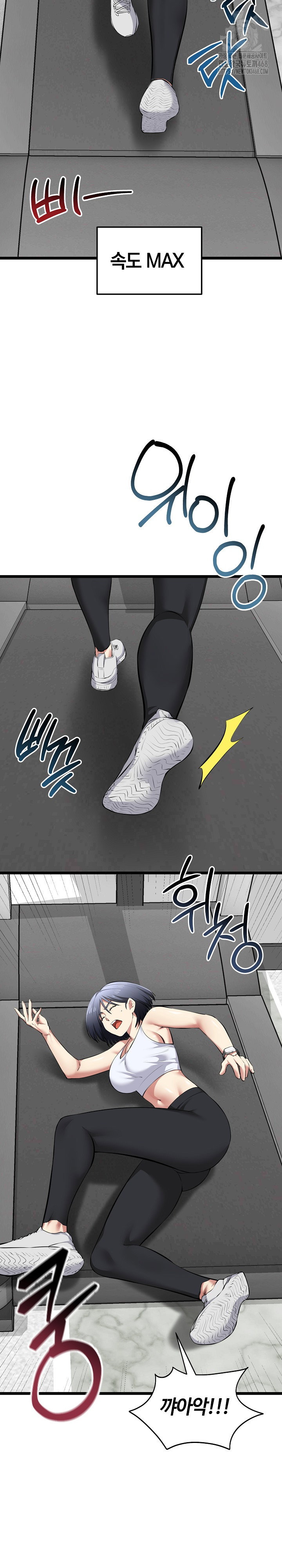 running-the-game-raw-chap-25-27