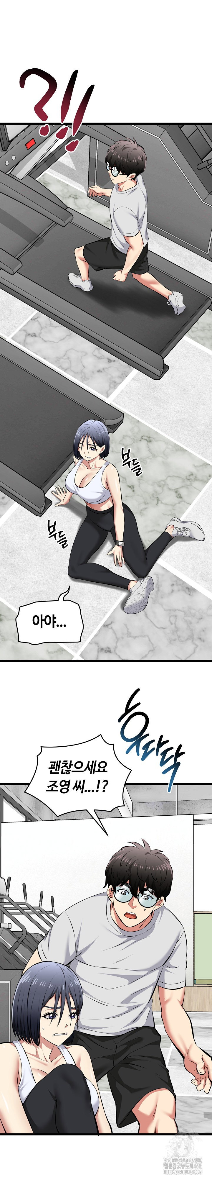 running-the-game-raw-chap-25-28