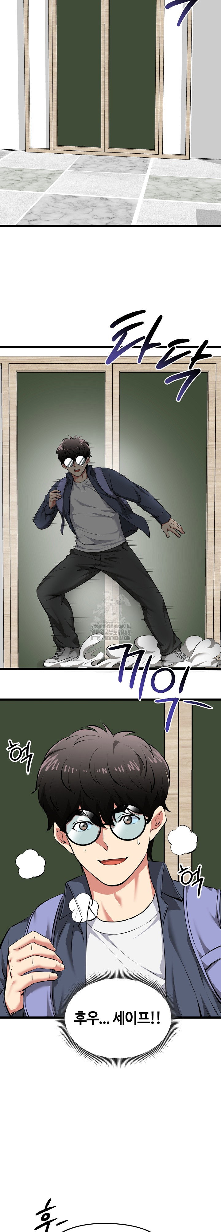 running-the-game-raw-chap-25-3