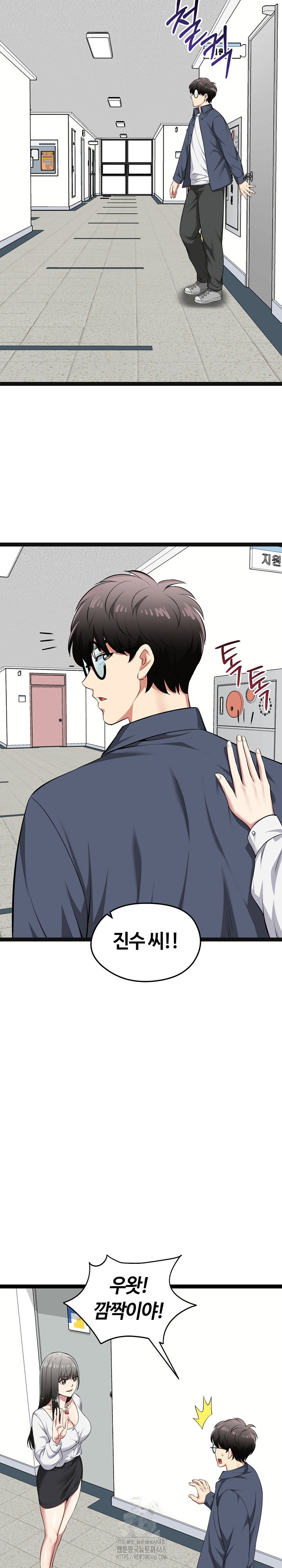 running-the-game-raw-chap-29-25