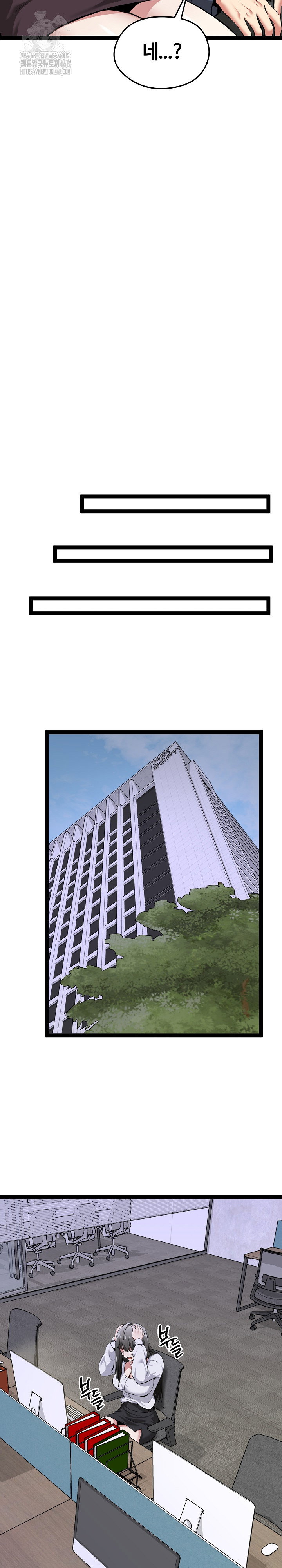 running-the-game-raw-chap-31-12