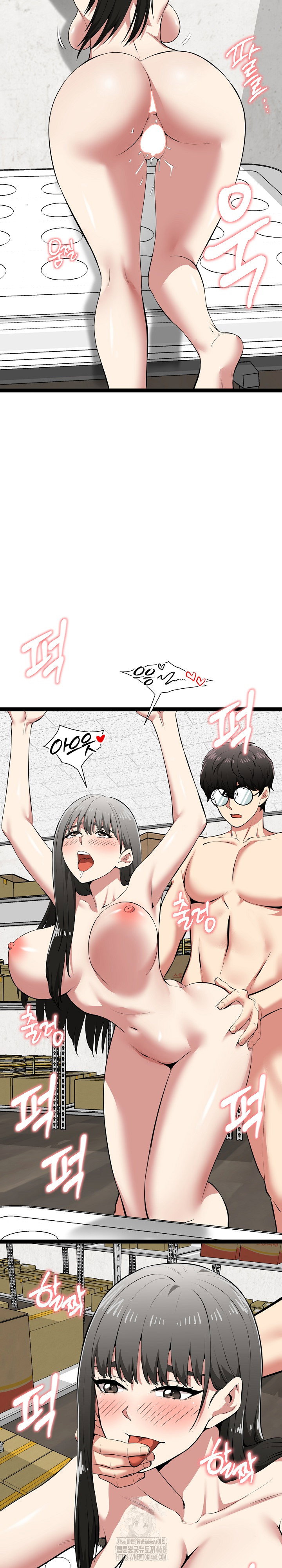 running-the-game-raw-chap-31-18