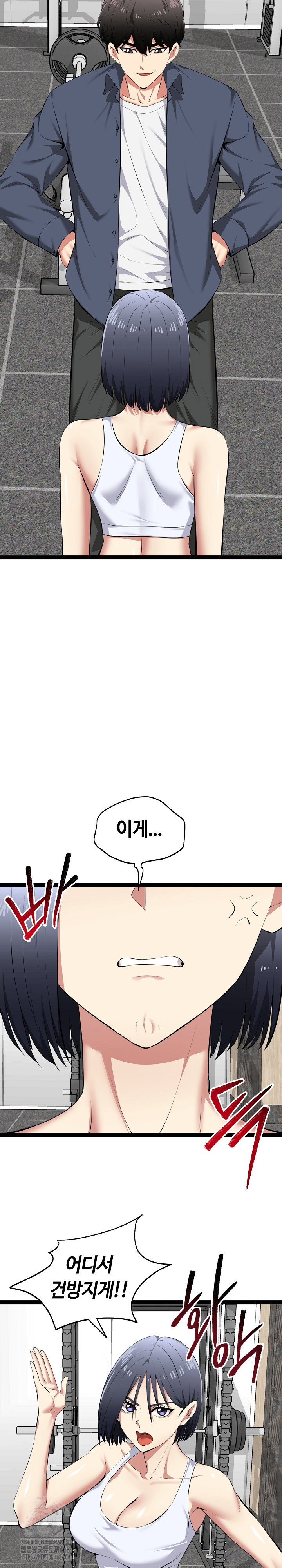 running-the-game-raw-chap-33-28