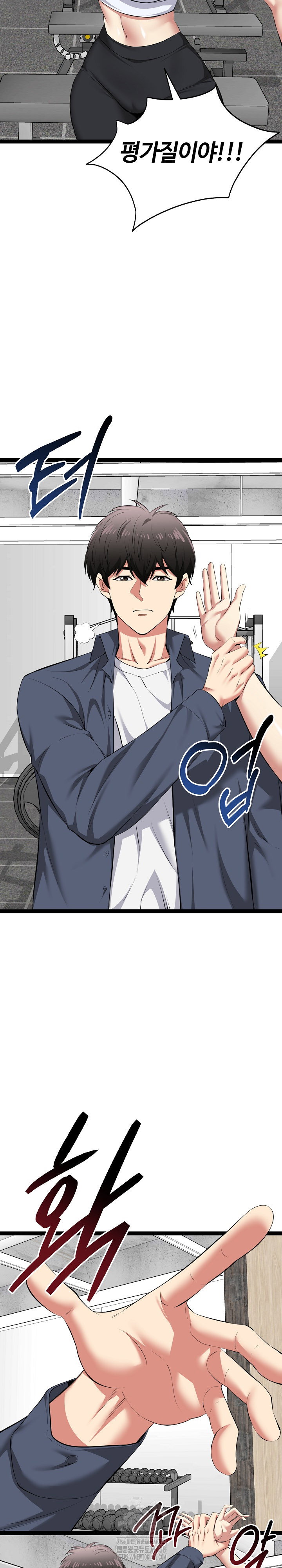 running-the-game-raw-chap-33-29