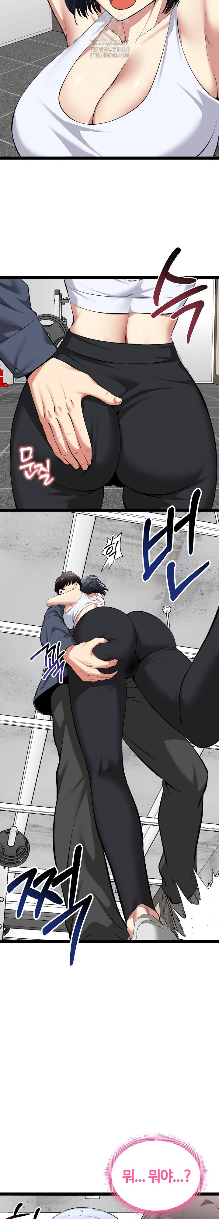 running-the-game-raw-chap-34-10