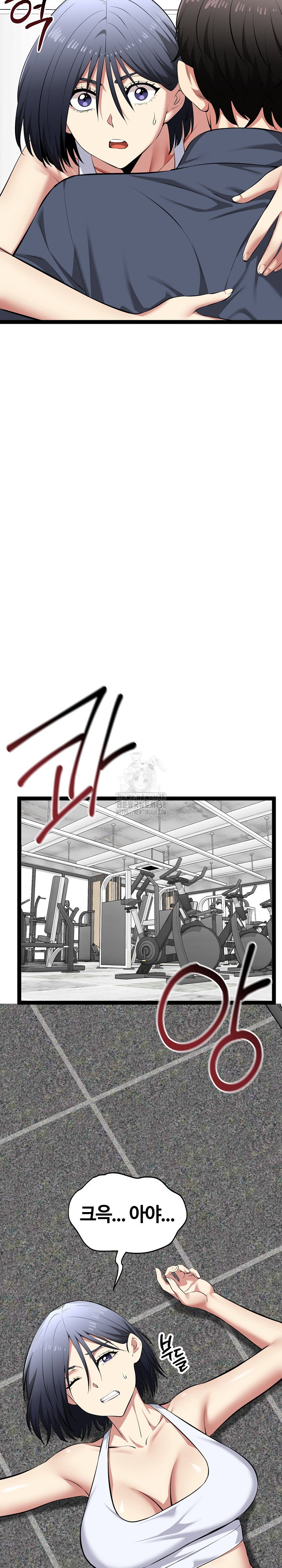running-the-game-raw-chap-34-11