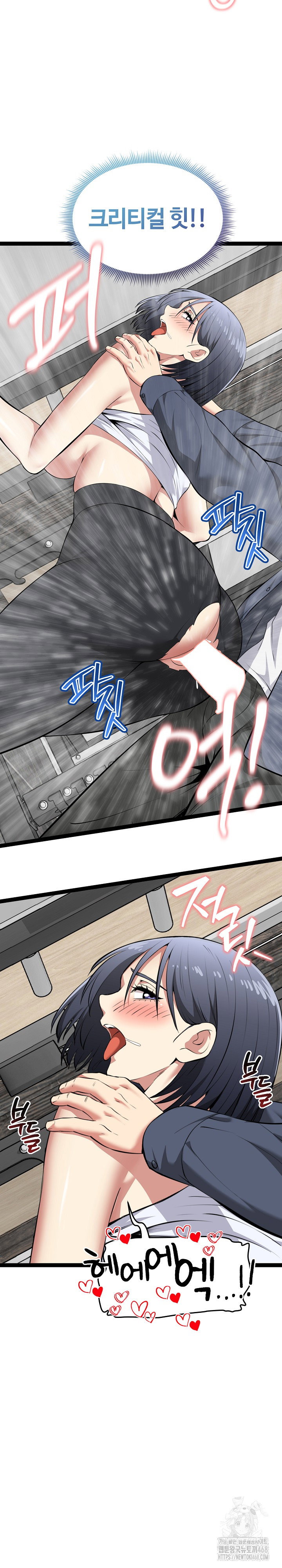 running-the-game-raw-chap-35-9
