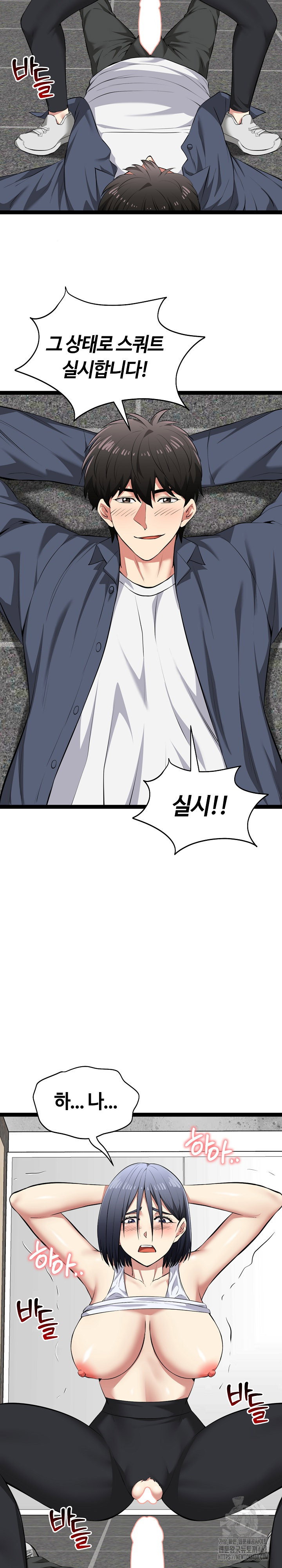running-the-game-raw-chap-35-28