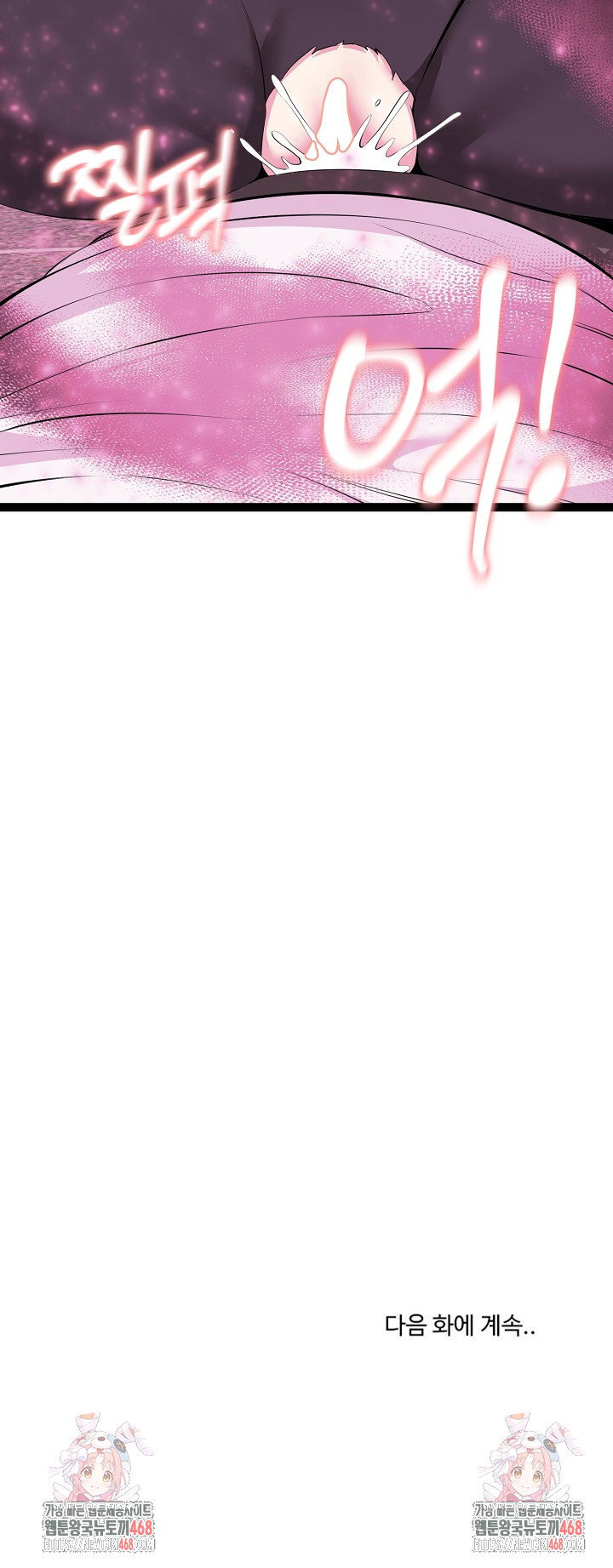 running-the-game-raw-chap-35-30